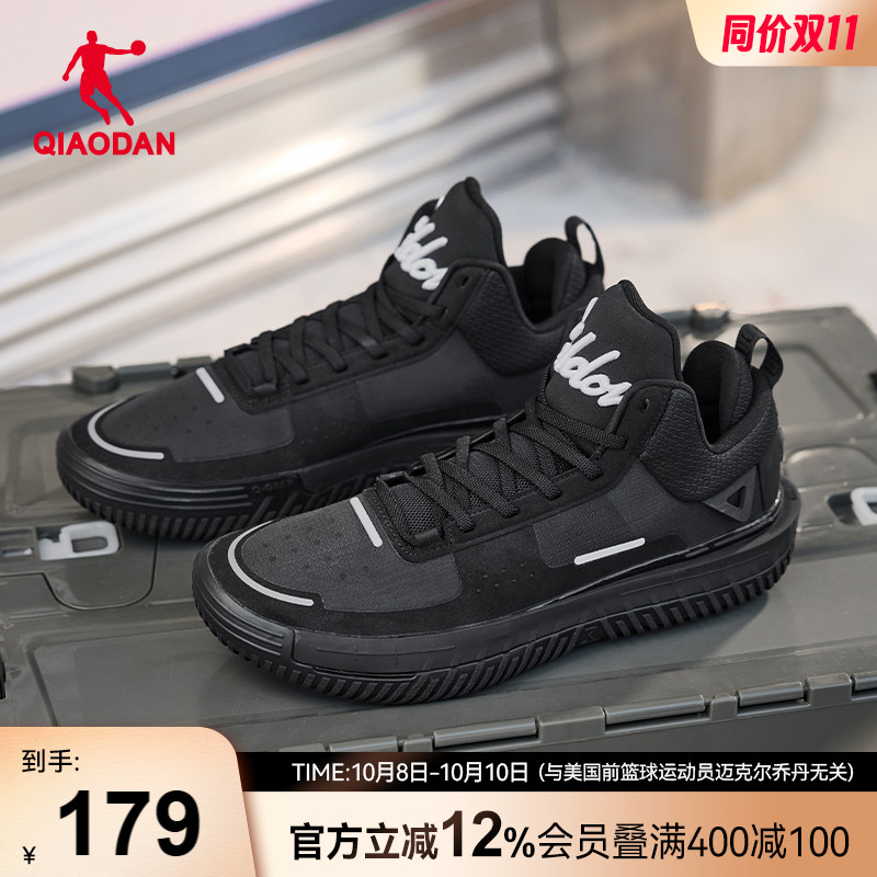 【all time】乔丹KJ篮球文化板鞋2025夏季新品男款运动鞋板鞋防滑