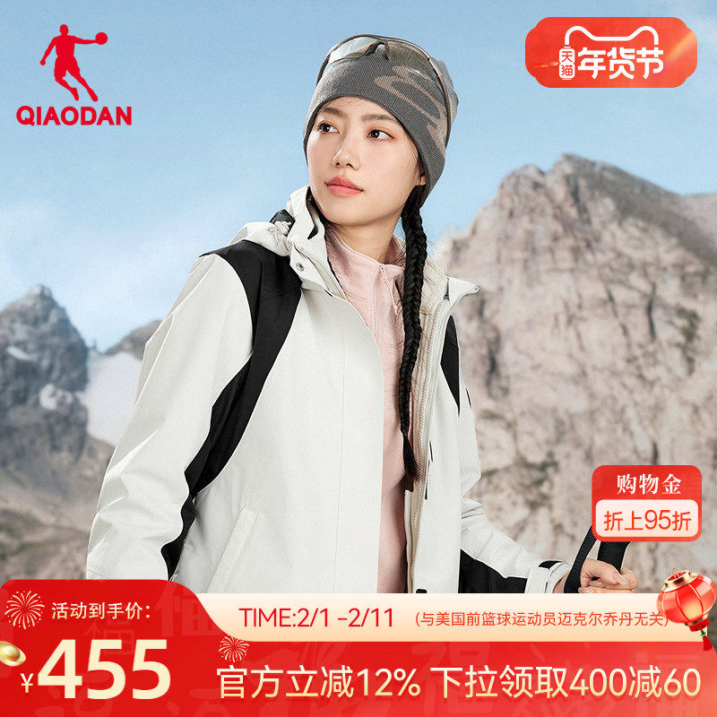 乔丹中科探-联名款三合一风衣商场同款2025女抓绒内胆防泼水梭织