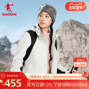 乔丹中科探 2025女抓绒内胆防泼水梭织 三合一风衣商场同款 联名款
