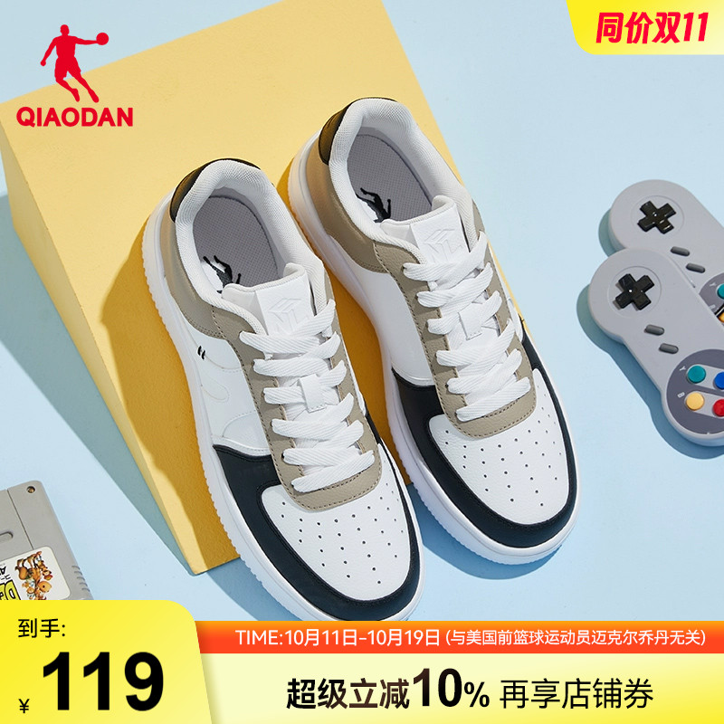 乔丹运动休闲鞋潮流拼接厚底男