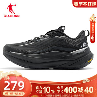 乔丹御山2冬季减震运动鞋男鞋轻便防滑户外越野防滑跑鞋官方正品