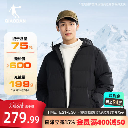 乔丹加厚保暖羽绒服男士棉服外套