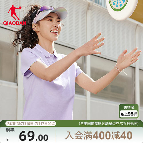 乔丹翻领短袖POLO衫女士