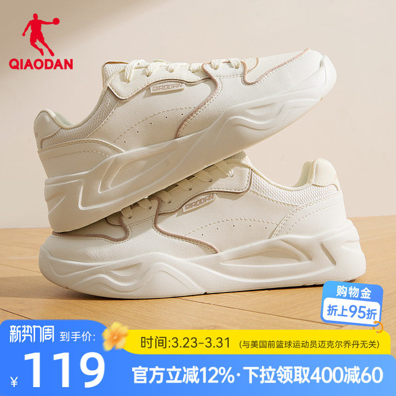 乔丹运动板鞋男2026春季革面白色休闲潮流轻质运动鞋男鞋青少年鞋