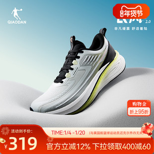 乔丹长风2运动鞋男鞋冬季跑步鞋新款减震轻便舒适防滑官方正品