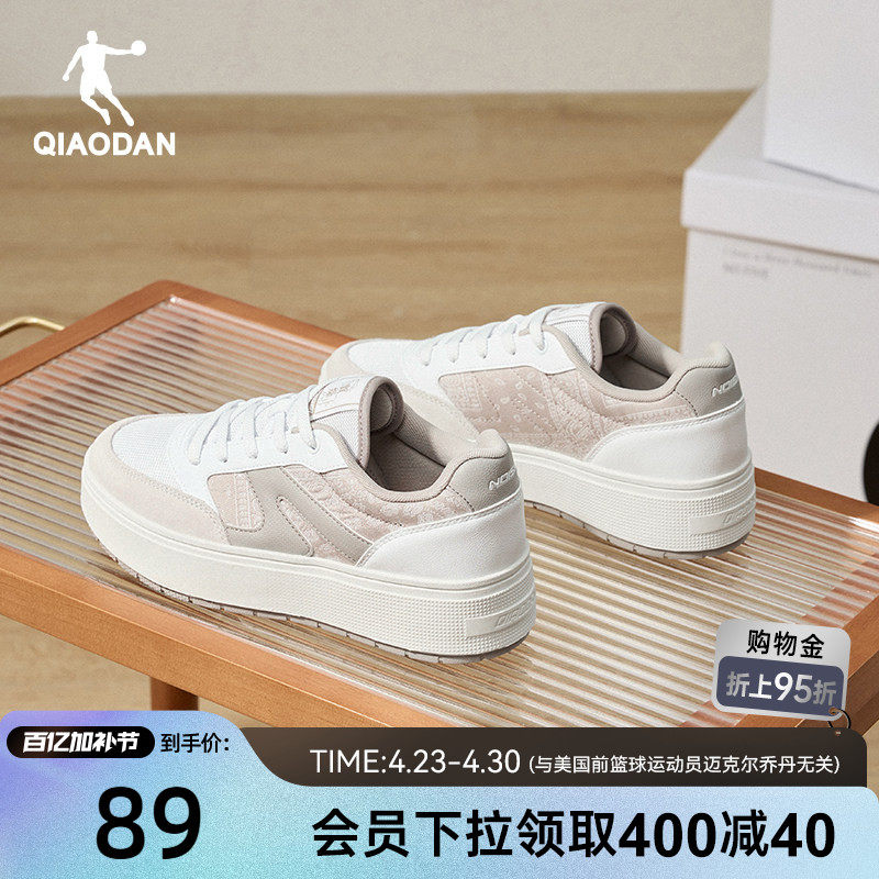 月白乔丹腰果花运动板鞋春季新品休闲鞋女网面增高厚底小白鞋学生