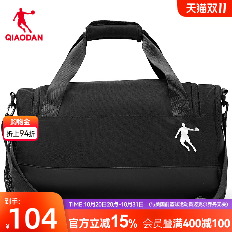 中国乔丹筒包男女通用2025新款简约百搭潮流情侣包时尚轻便户外包