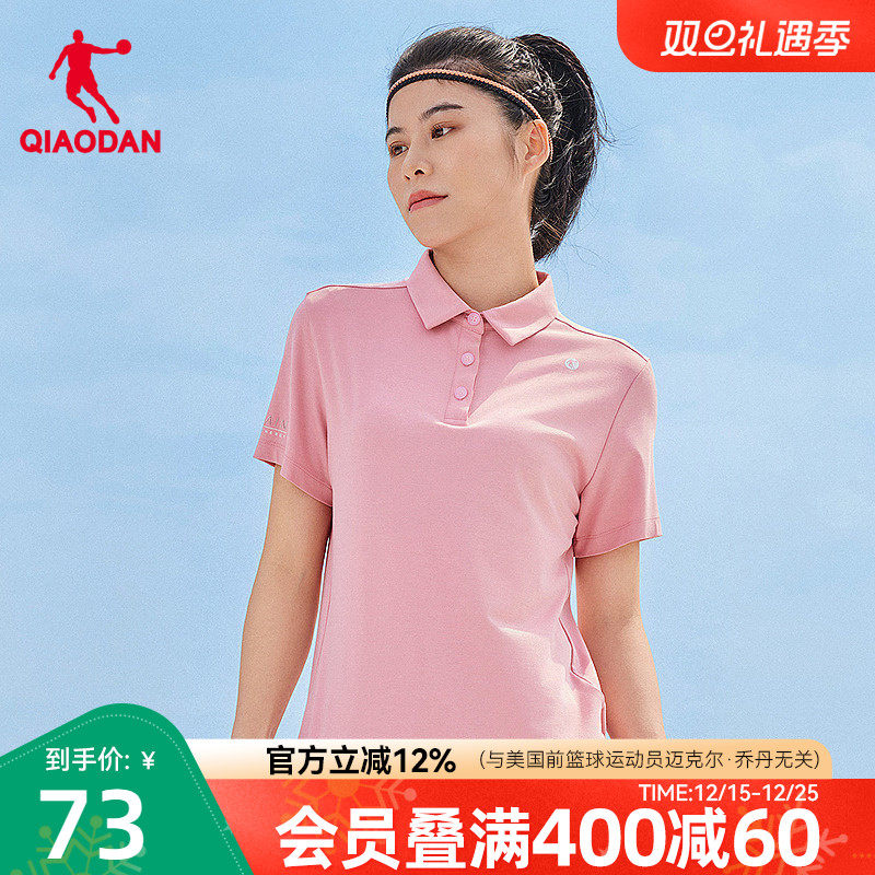 乔丹运动POLO衫女2025夏季透气新款女士休闲简约百搭时尚短袖