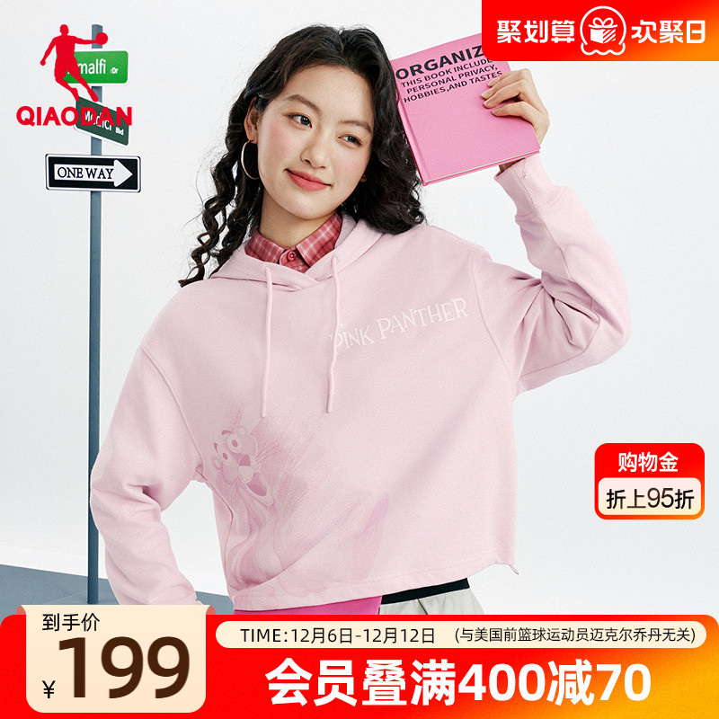 乔丹X粉红豹联名套头衫女士2025秋冬新款商场同款透气休闲卫衣