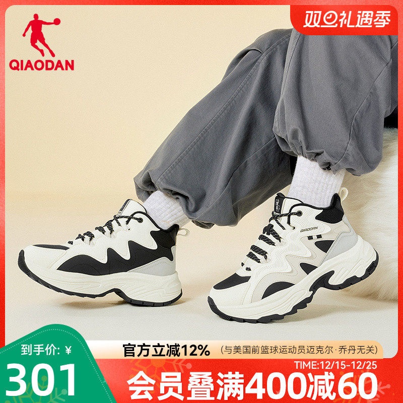 乔丹高帮加绒保暖休闲鞋女棉鞋