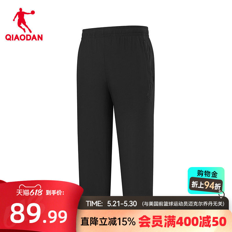 乔丹商场同款防晒UPF50+冰感柔肤针织七分裤男2026夏季新款