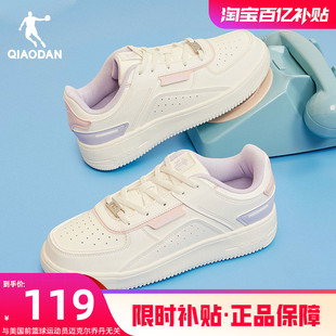 乔丹百搭紫色青少年板鞋女2026春季新款商场同款小白鞋休闲运动鞋