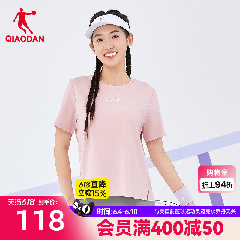 乔丹冰感科技短袖T恤衫女士