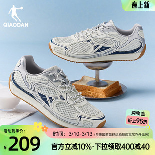 乔丹薄饼V2男休闲鞋2026夏季新品网面透气运动鞋银色薄底鞋男鞋子