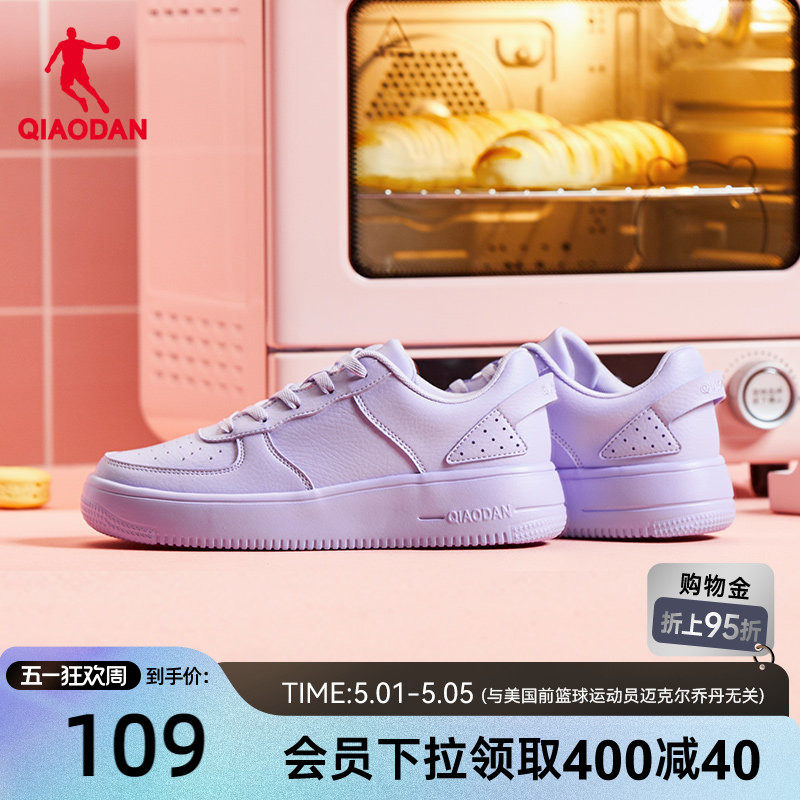 乔丹女板鞋运动鞋2026夏季新款学生休闲鞋彩色滑板鞋百搭运动鞋子