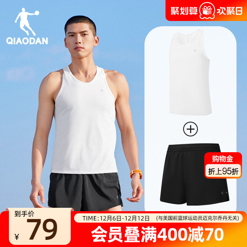 乔丹网孔透气无袖跑步套装