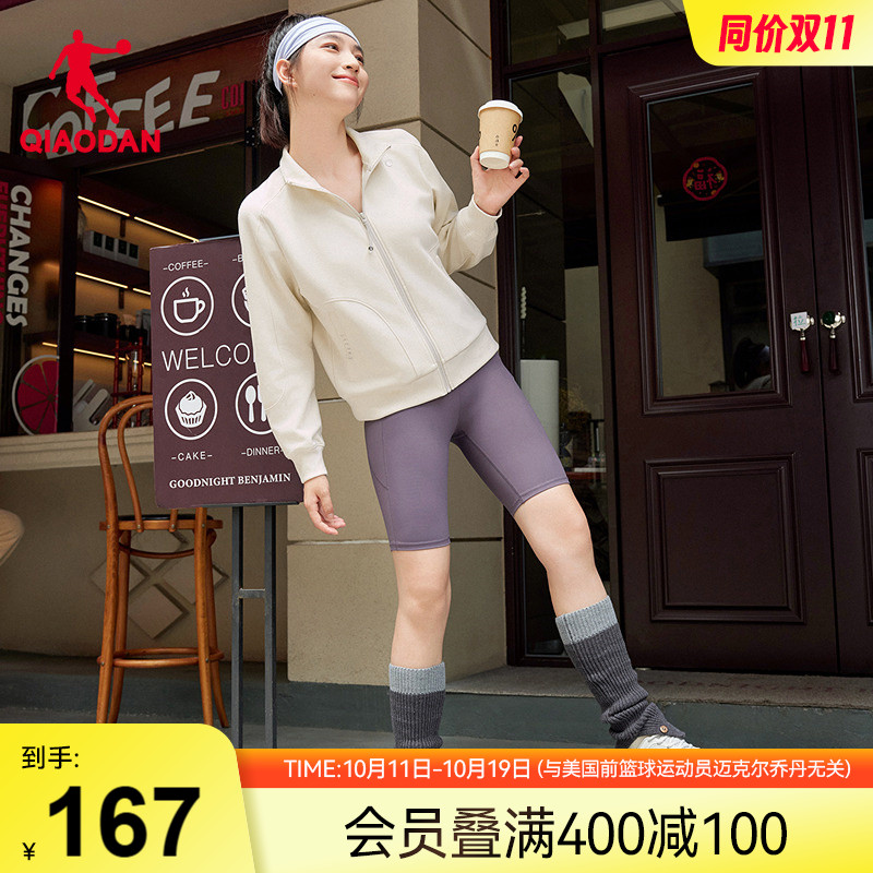 乔丹抗菌2.0针织开衫女士秋