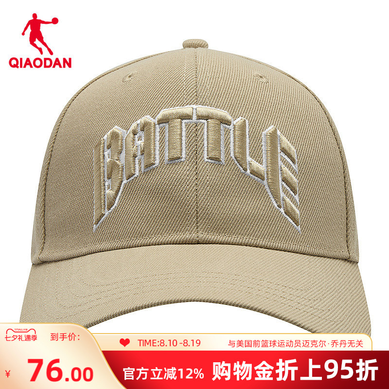 乔丹运动帽男2026新款篮球街头潮流休闲可调节运动帽子商场同款
