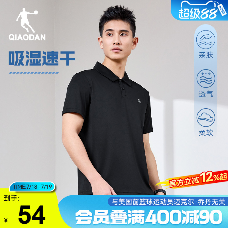 乔丹速干短袖Polo衫男士2025夏季新款运动健身透气翻领短t男上衣