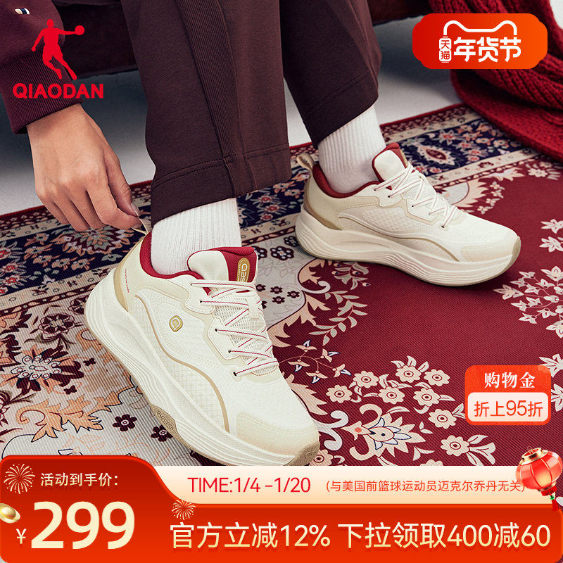 乔丹休闲鞋女运动鞋2026春季新年款红色鞋子厚底增高革面防水女鞋,运动鞋new,运动休闲鞋,淘宝优惠券,粉丝福利购,淘宝优惠卷