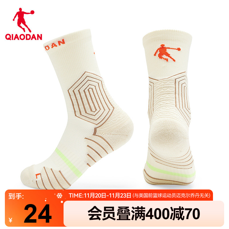 乔丹篮球长袜透气轻薄袜子