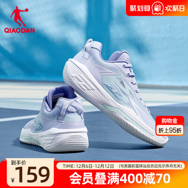 乔丹厚底回弹运动鞋男