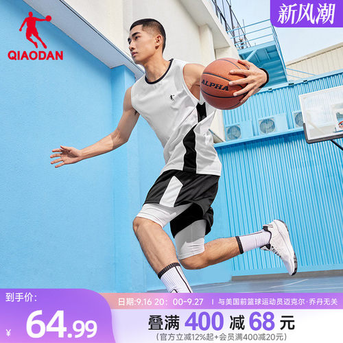 乔丹宽松透气速干训练篮球套装