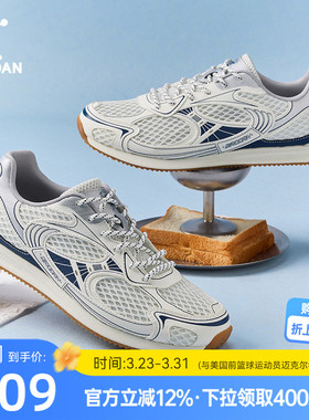 乔丹薄饼V2男休闲鞋2026夏季新品网面透气运动鞋银色薄底鞋男鞋子