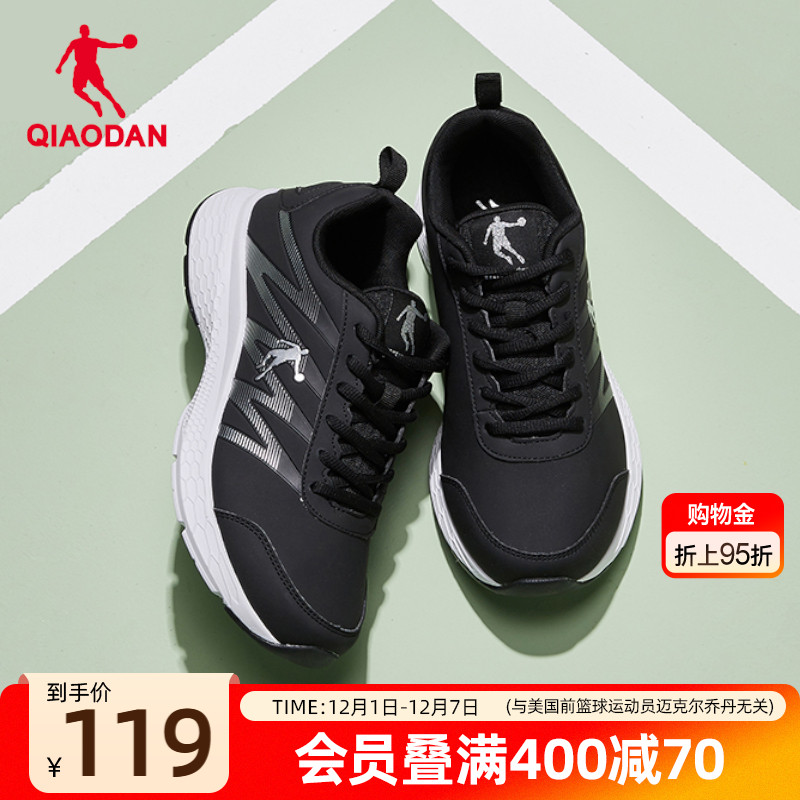 乔丹男跑步鞋皮面防水轻便减震