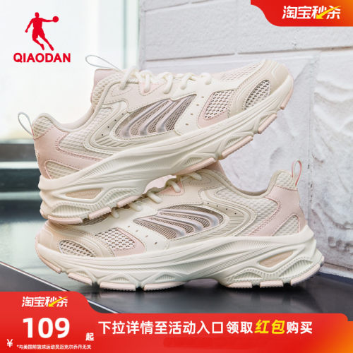 乔丹网面透气休闲鞋运动鞋女