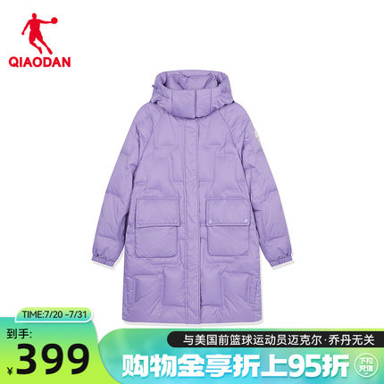 乔丹长款羽绒服女冬季加厚保暖防泼水宽松梭织连帽面包服女