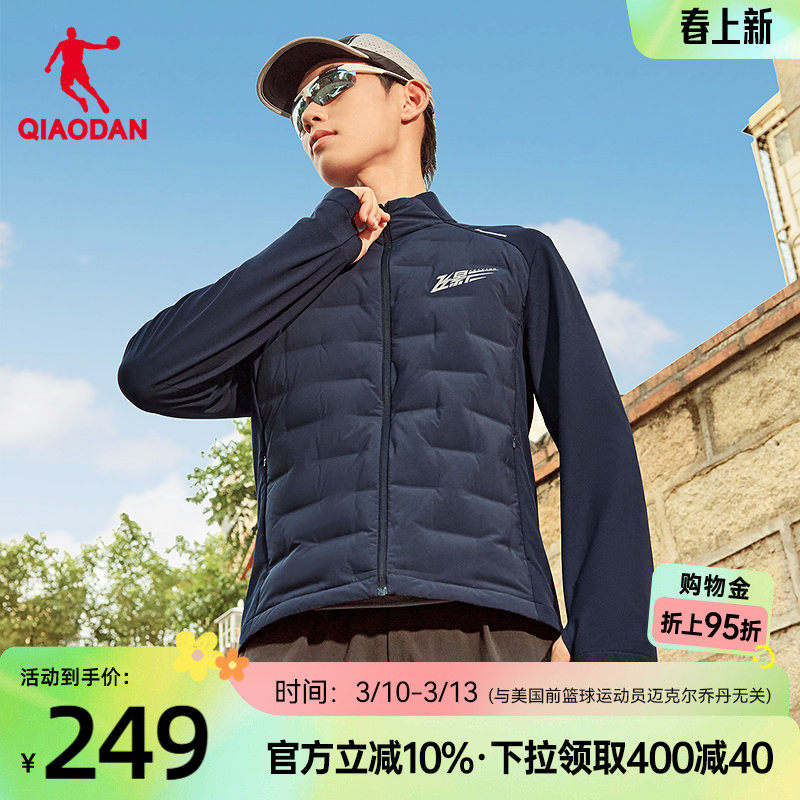 乔丹拒水羽绒服男士2025冬季新款防泼水防风保暖跑步轻薄运动外套