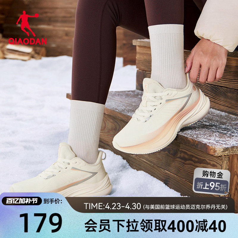 乔丹雨燕LITE革面防水运动鞋2026春季新款加绒保暖棉鞋跑步鞋女鞋