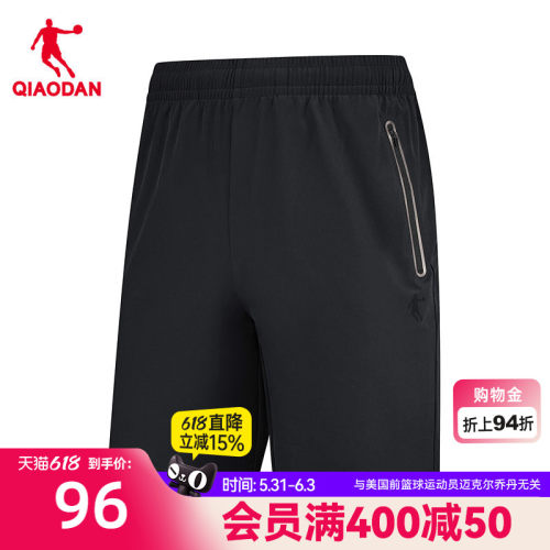 乔丹莱卡梭织短裤男生