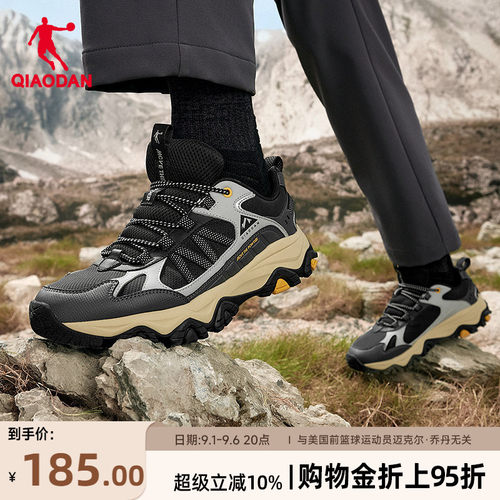 乔丹机能风黑色户外休闲鞋