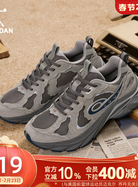 永恒901乔丹跑步鞋男运动鞋2026春季新款复古跑鞋缓震回弹男鞋子