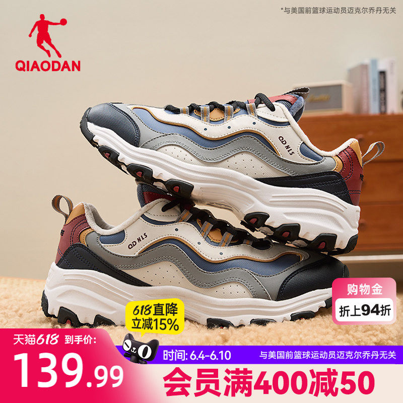 乔丹复古老爹鞋男棉鞋冬季革面防泼水休闲鞋加绒保暖运动鞋男鞋子