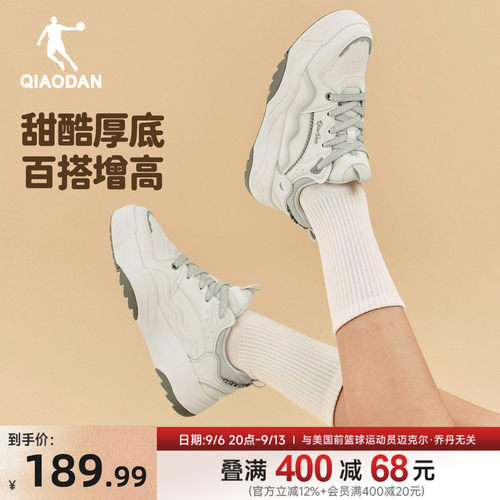 乔丹厚底增高经典百搭板鞋女轻便