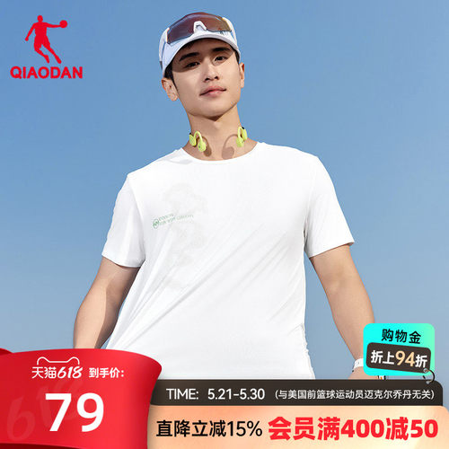 乔丹短袖T恤衫男2025夏季
