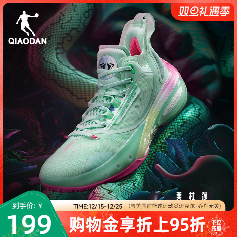 【毒牙PRO 3.0】乔丹低帮专业篮球鞋2025新款耐磨运动鞋实战球鞋