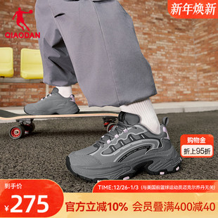 户外老爹鞋 2025冬季 女棉鞋 乔丹精灵喵5.0皮面防水加绒保暖休闲鞋