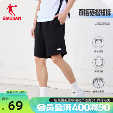乔丹运动五分短裤男2025夏季新款男士针织透气宽松休闲潮流短裤男