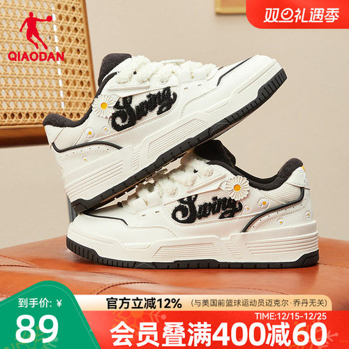 小雏菊|乔丹可爱学生板鞋女款冬季新品皮面厚底增高潮流运动鞋黑