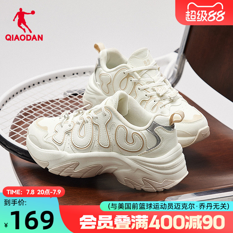 乔丹老爹鞋女鞋2025春季新款运动鞋女皮面防水鞋子轻便白色休闲鞋
