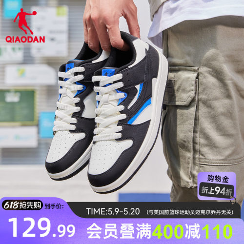 乔丹低帮板鞋薄底潮流百搭黑白男