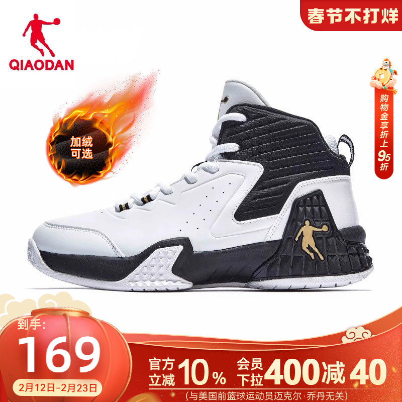 乔丹加绒保暖革面运动鞋男2025冬季新款篮球鞋青少年高帮加厚棉鞋