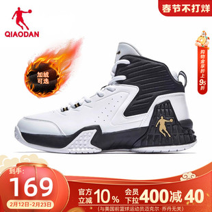 乔丹加绒保暖革面运动鞋男2025冬季新款篮球鞋青少年高帮加厚棉鞋