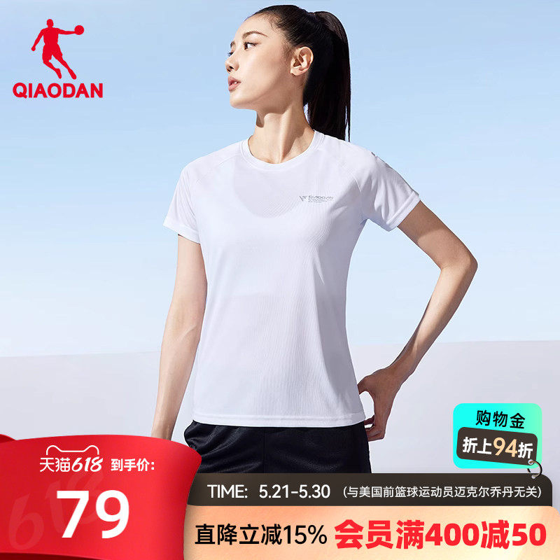 中国乔丹运动套装女2026夏季新款健身跑步运动服透气女士两件套装