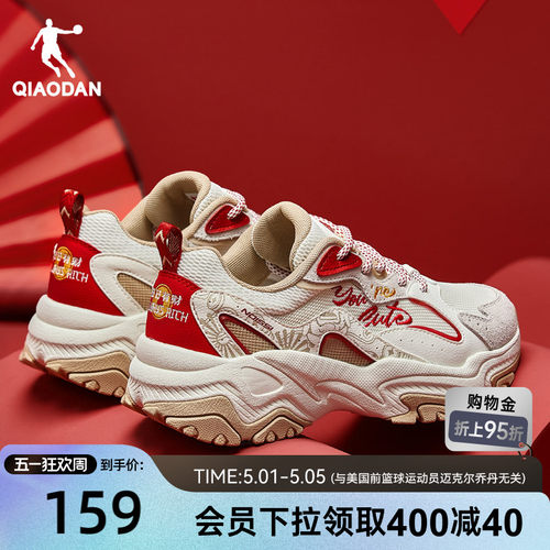 乔丹休闲鞋女增高老爹鞋子