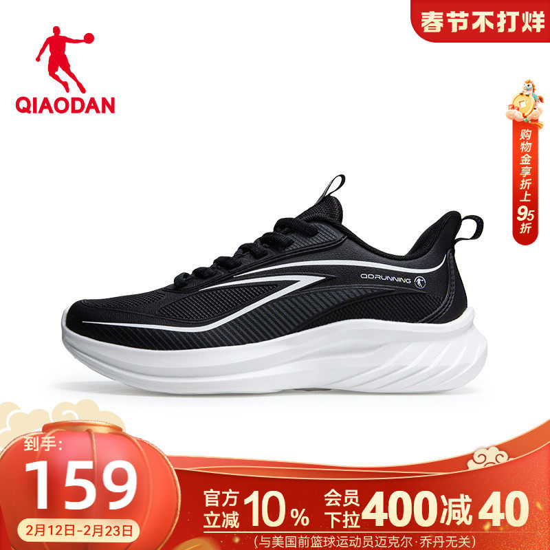 乔丹革面防水冬季运动鞋男鞋减震轻便休闲健步黑白跑步鞋男跑鞋